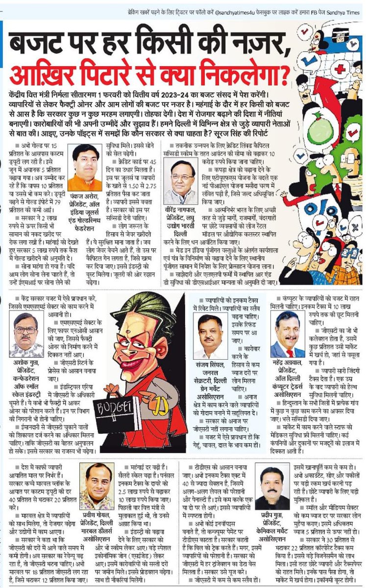 ParveenGoel_7's tweet photo. Suggestion to honb'le FM Smt. @nsitharaman ji for #Budget2023 
1) Reduction of Custom duty on #RoughMarble to 20%
2) Reduction of GST 12% on Marble,used in housing (Govt. Periorty sector)
3) Use Tariff measure on imported #Marbleblocks instead of MIP
https://t.co/ityRMBR8Oi https://t.co/qTsj8Tc82i
