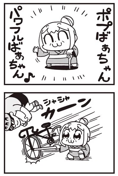 [21] ポプテピピック シーズン7【1月】 / 大川ぶくぶ / まんがライフWIN https://t.co/JOQSG4h1K6 