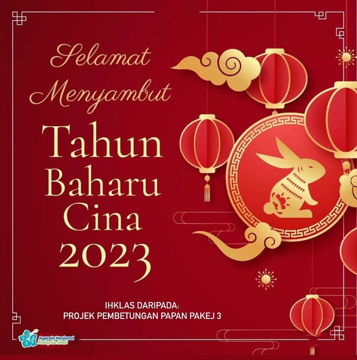 Ipoh_Package3's tweet photo. Selamat Tahun Baharu Cina 2023!

Sambut suasana Tahun Baharu Cina dalam keadaan harmoni, berkasih sayang dengan semangat kelestarian. https://t.co/10dExGznP5