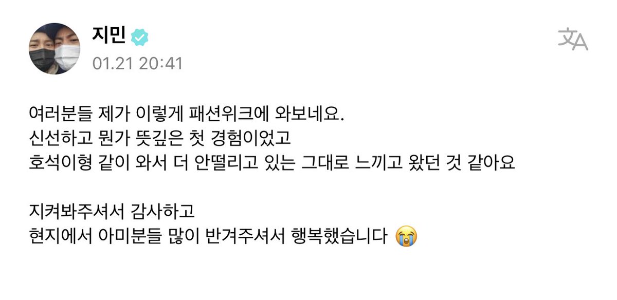 윤서⁷ tweet media