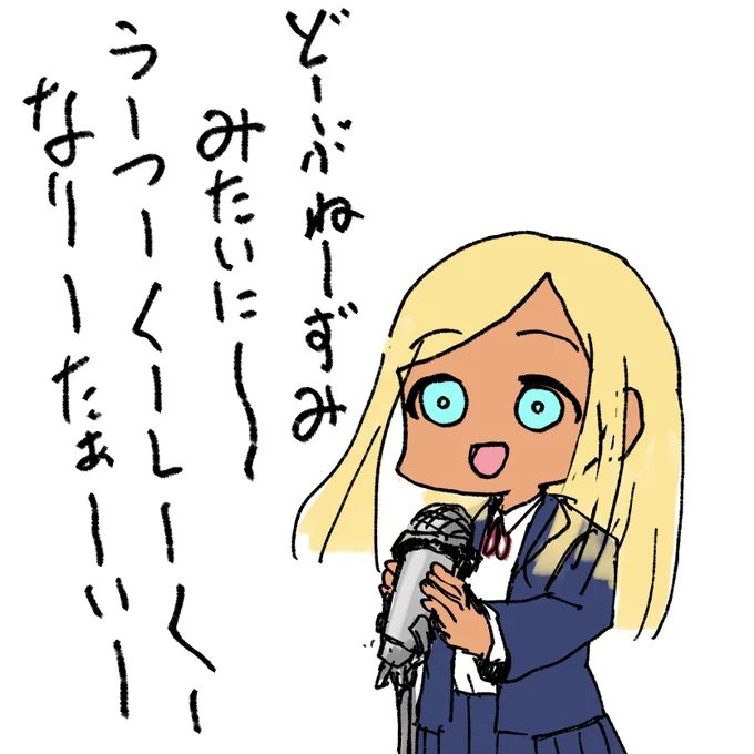 りんだりんだー
りんだりんだりんだー 