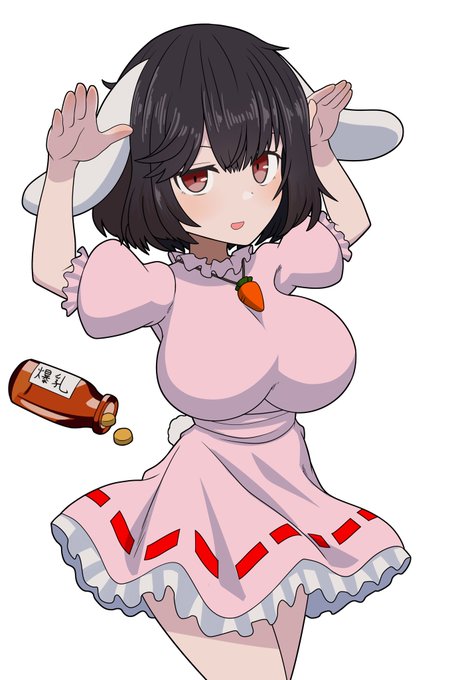 因幡てゐとお薬で得た偽りの爆乳 