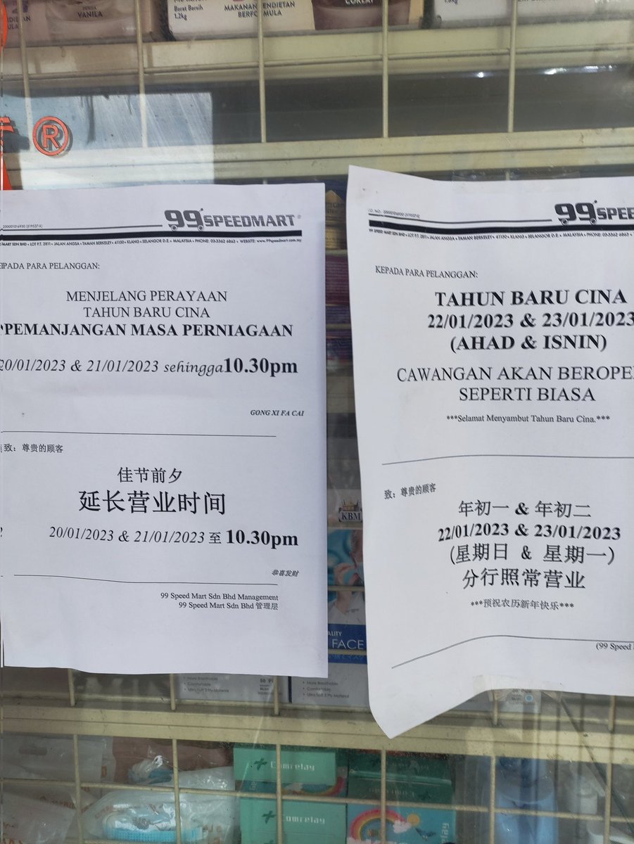 Mentakab TV 从文德甲TV (@mentakabtv) on Twitter photo 