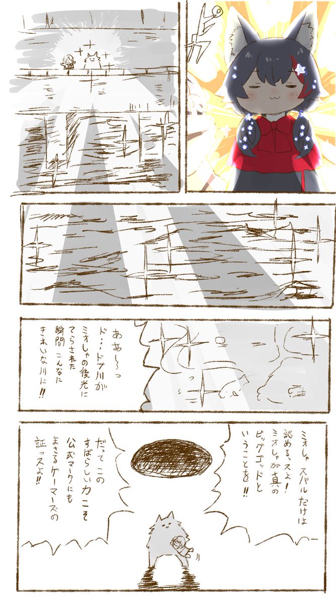 #原作を隣に貼らなくても何のパロディか気づいて 