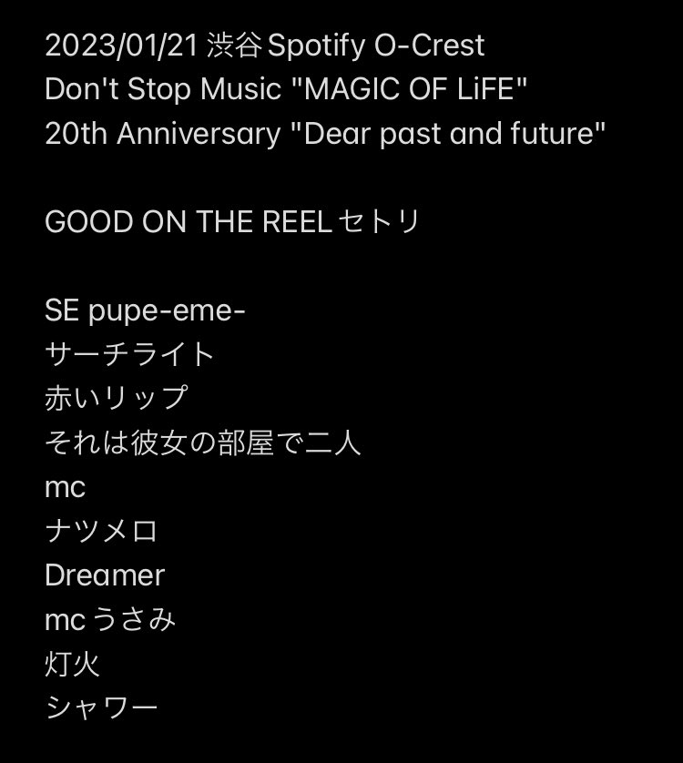 セットリスト (@kkkk_setlist) / Posts / X