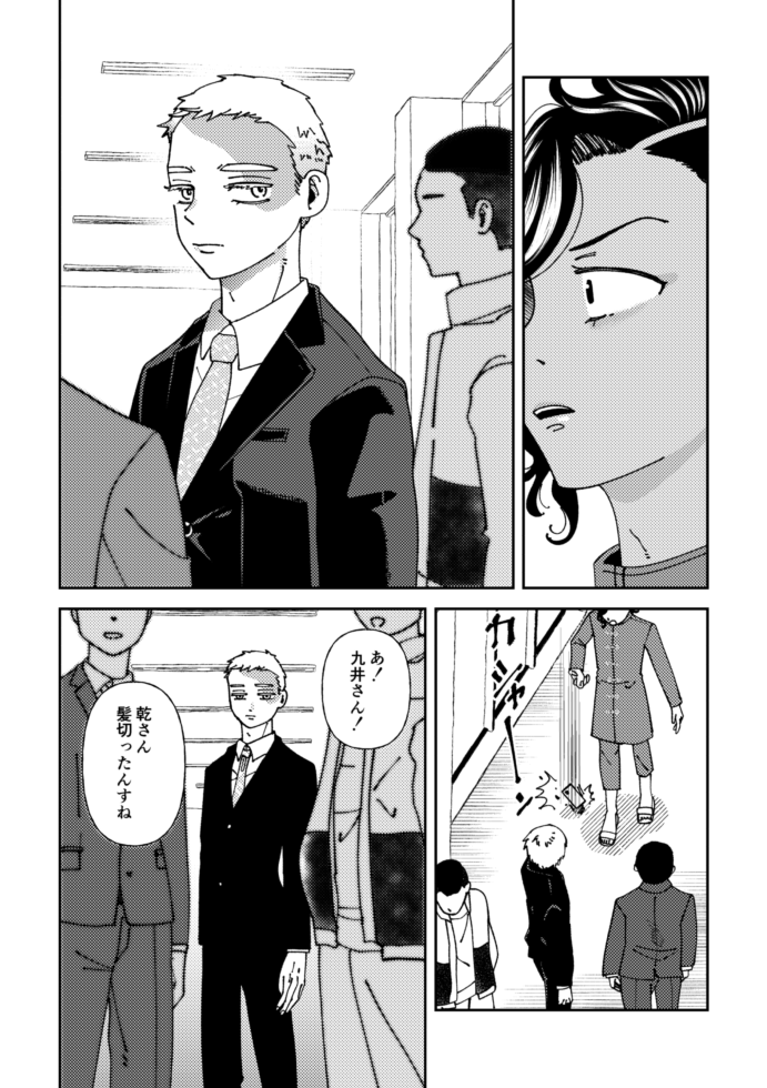 2/12新刊【ここから一番遠い場所】サンプル1/2
通販 https://t.co/bleiERdrFS
幹部軸ココイヌ漫画
ザナにいじられたりタイジュクンと喧嘩したりピクニックに行ったりするハピエン漫画です🫶 