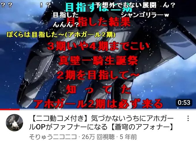 画像まとめ アホガール 新着 3ページ目 アニメレーダー