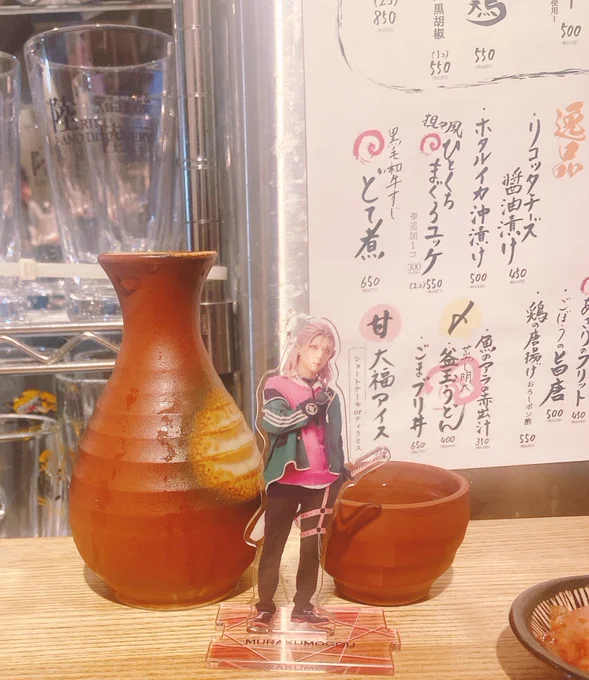 江おん行った時、「お疲れ様〜のねぇ〜乾杯だよぉ〜?」聴いたら普通にポン酒飲みたくてあの時間開いてる店必死に探して飲酒してたんだけど晩酌の習慣が無さすぎてお猪口の中身完全に完全に忘れて「やっぱ早く起きて移動して4時間近く観劇するとフワフワするな〜〜いやこれ酒だ」になったの疲れてた 