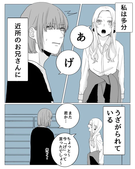 君のことだよ。 