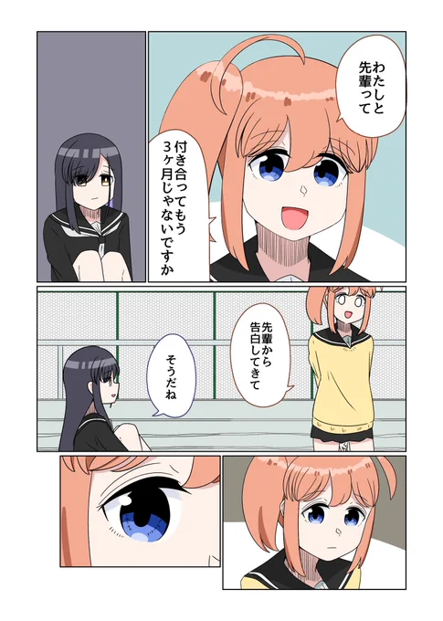 冗談が全部本当になる話(1/2) 