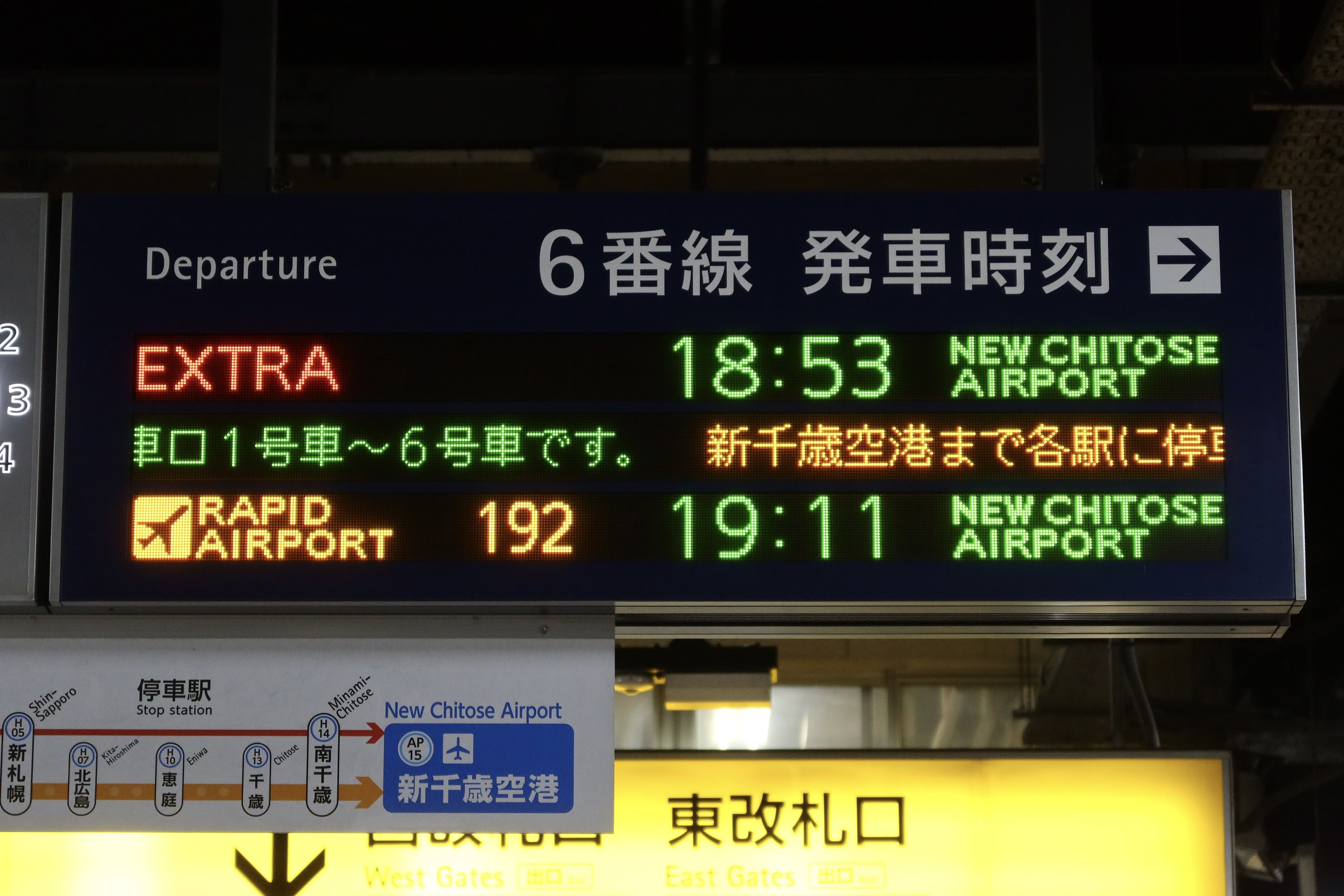 ばすすとっぷ (chuoterminal_02) / Twitter