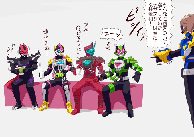 デザスターは誰だ 