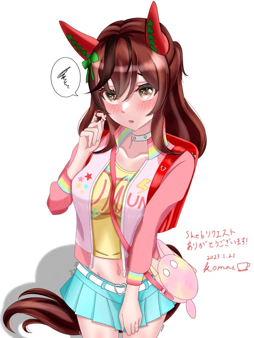 【Skebリクエスト】デジたん私服嫁ネイチャさん#ウマ娘 #ナイスネイチャ 