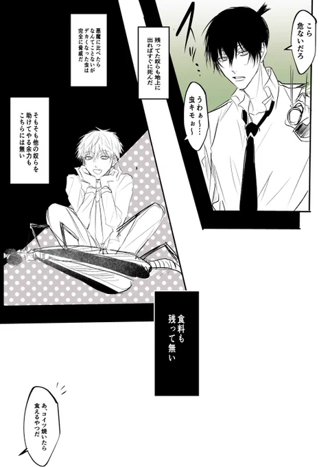 (2/3) 