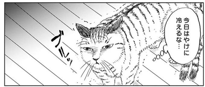 またこれになりそうな寒さだな https://t.co/E2VBYxzVBa 