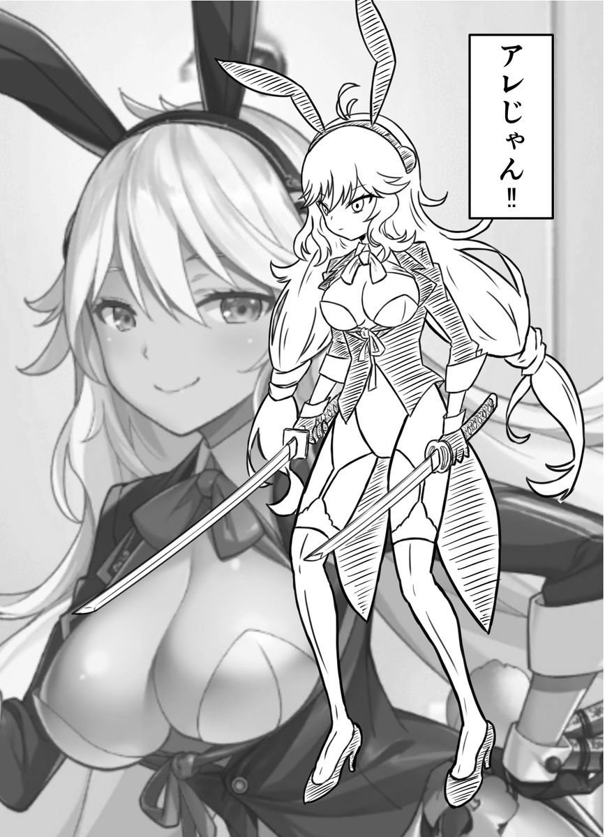 #原作を隣に貼らなくても何のパロディか気づいて 