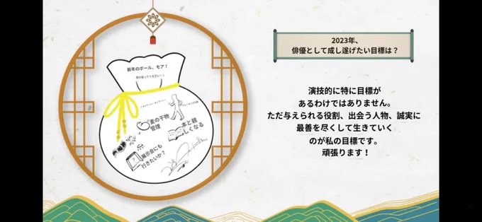 ジウォン氏の旧正月メッセージ、動画で喋ってる時も字幕出てたから機械翻訳してみましたw
「誠実・ひたむき」って感じの性格がよく出ててますます好きになりましたw
ジウォン氏がウォーキングしてる時にすれ違いたい人生だったww https://t.co/LUW7E6Nvhx 