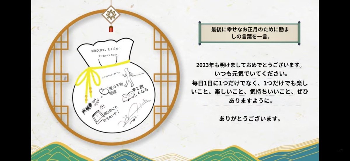 ジウォン氏の旧正月メッセージ、動画で喋ってる時も字幕出てたから機械翻訳してみましたw
「誠実・ひたむき」って感じの性格がよく出ててますます好きになりましたw
ジウォン氏がウォーキングしてる時にすれ違いたい人生だったww https://t.co/LUW7E6Nvhx 
