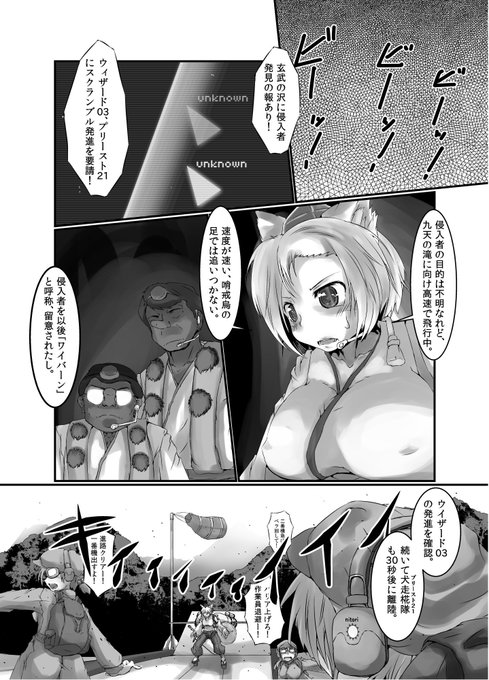 #原作を隣に貼らなくても何のパロディか気づいて 