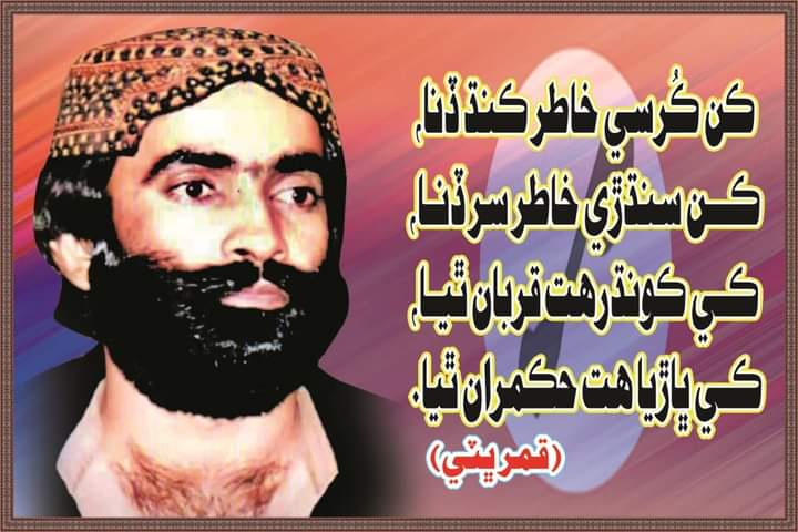 SobhQamarJSQP's tweet photo. #HBDQamarBhatti https://t.co/fXwlBxh6sG