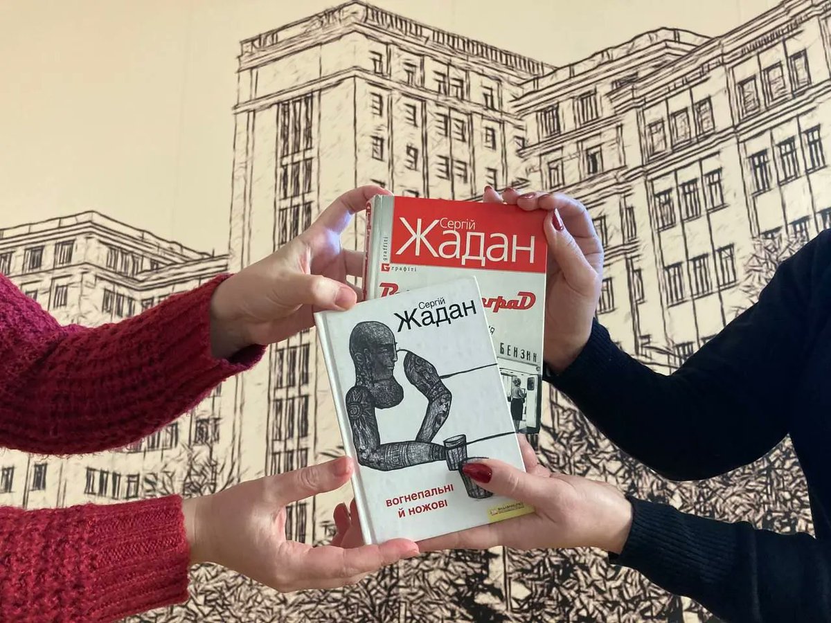 Karazin Library tweet media