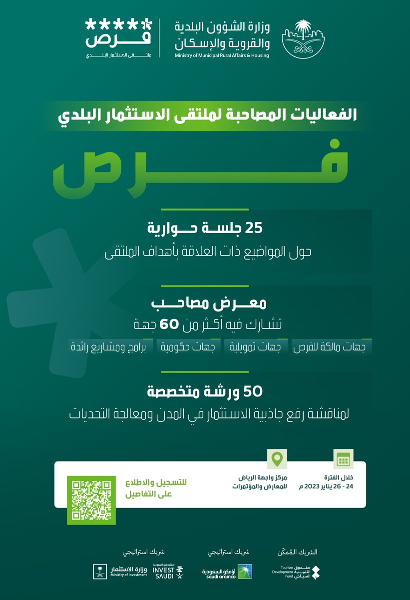 فرص tweet media
