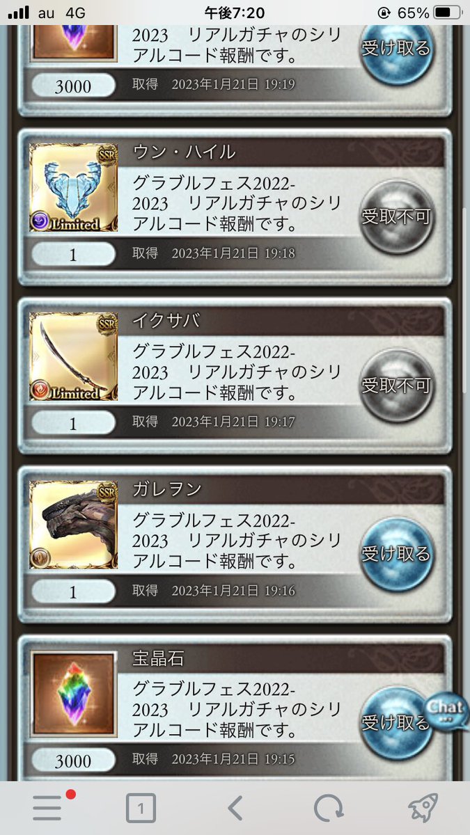 ギルティ tweet media