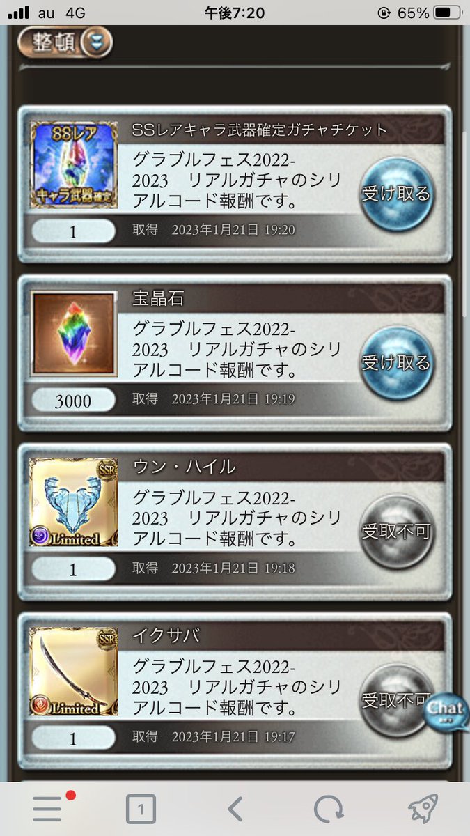 ギルティ tweet media