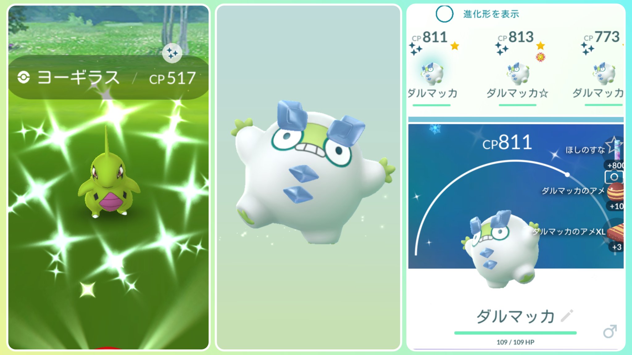 Sin5515 ポケgo創作 Sin5515 Twitter
