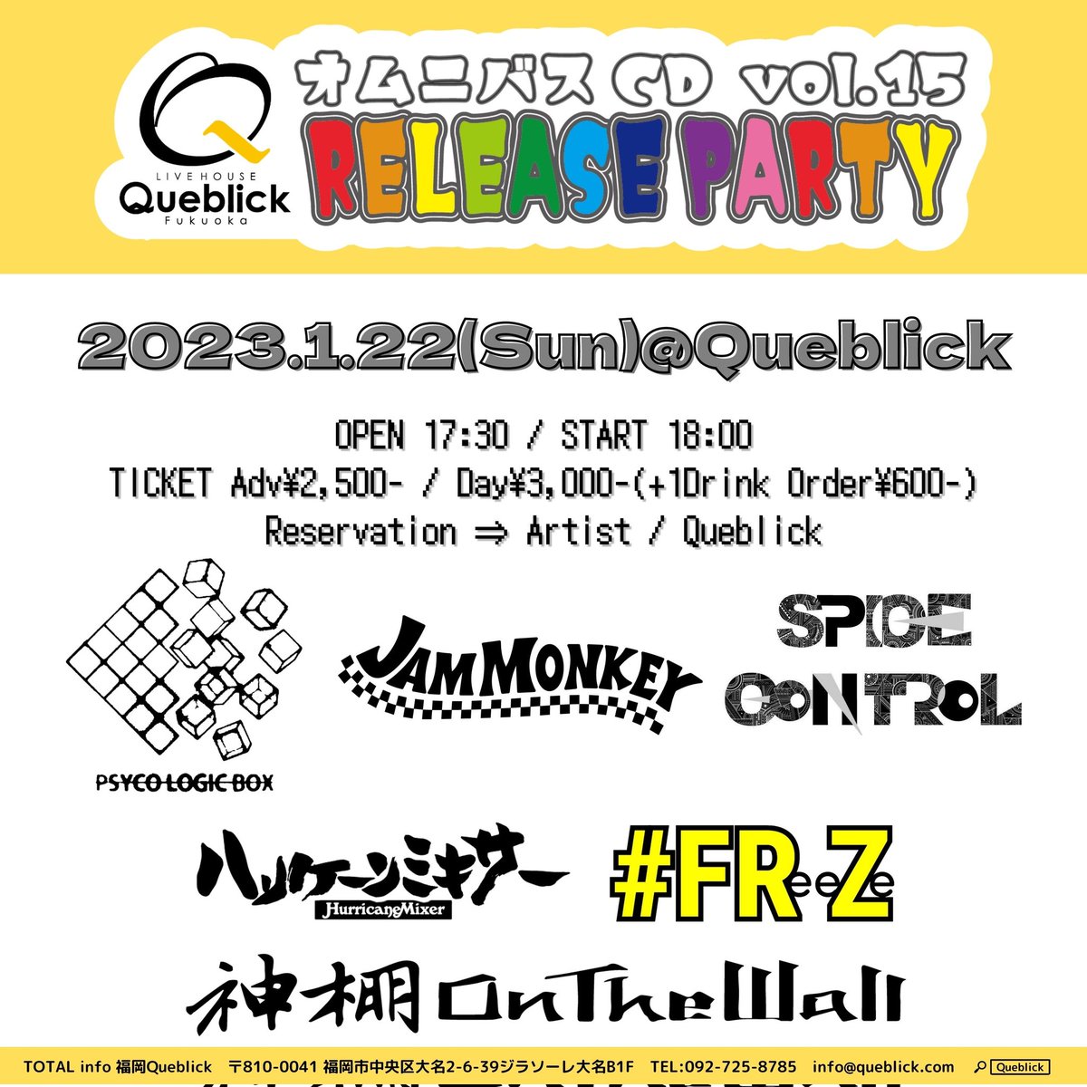 achndeliverycar's tweet photo. 明日は #Queblick オムニバスCDリリースパーティーに行ってきます!もちろんハリミキ目当て!サポートのNatyu.さんとなおさんは初めましてで会えるの楽しみ!またメンバーさんとお喋りしたい😆
#ハリケーンミキサー #PSYCHOLOGICBOX #JAMMONKEY #SPICECONTROL #FREEZE #神棚OnTheWall https://t.co/chlURJ7jRQ