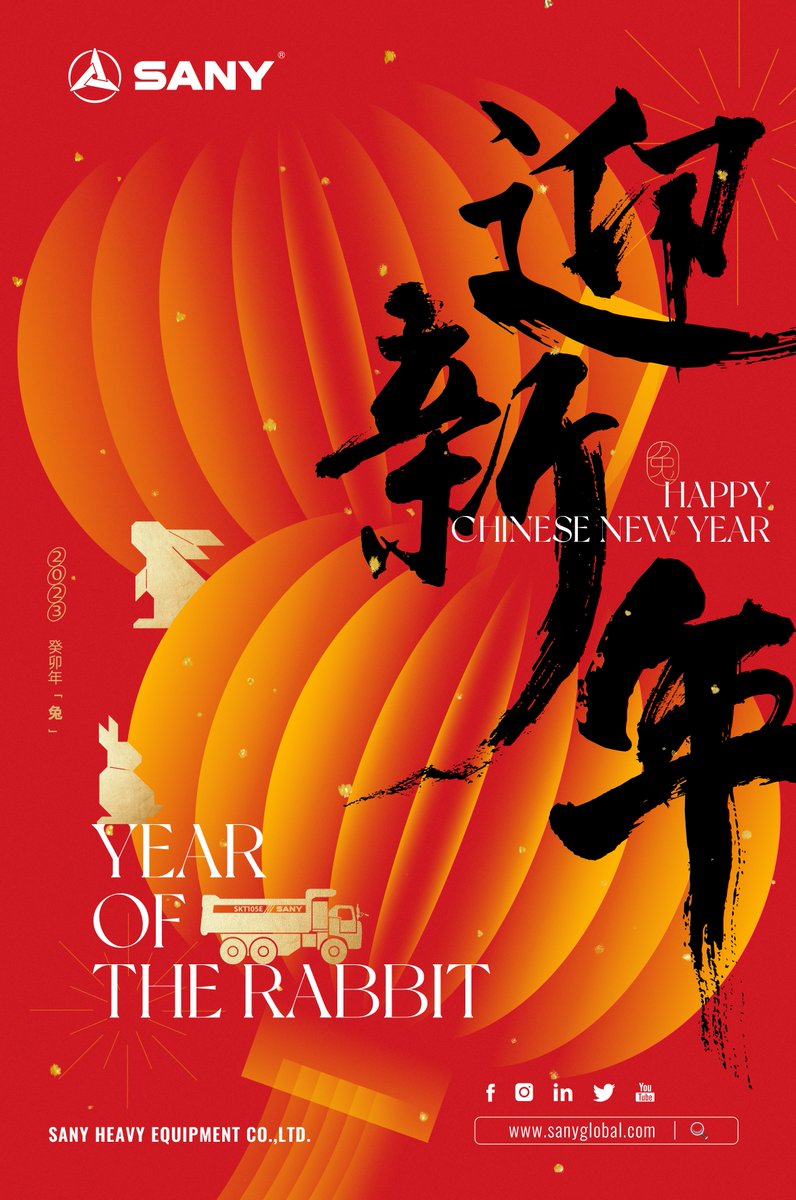 As snow flutters greeting the Spring, Year of the Rabbit bumper auspiciousness. Dear clients, cooperators and friends, we wish you a prosperous Chinese New Year! #ChineseNewYear #Lunar #YearoftheRabbit #Sany #Heavyequipment #Mining #Truck