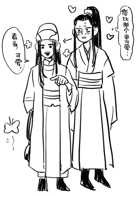 知能指数3 