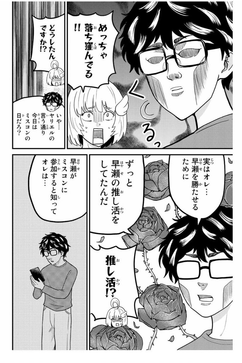 バタバタして今週の告知をしてなかった…
東大リベンジャーズ58話、マガポケにて無料配信されてます!
ミチタケ対キセキ、実は行われていたSNS対決の行方は…!?な回です!
5巻の続きになってますのでぜひ!