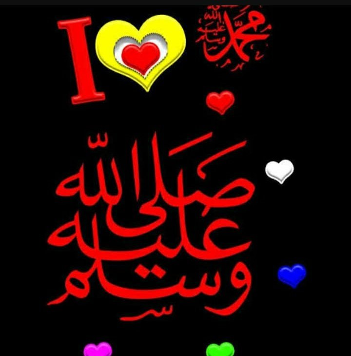 Allah parhta he durood he apny Habib par, tum sub bhi ye kya karo ,Allahuma Sally alaa sayidna wa molana Mohammadin, ya Allah mujhy apky bad apky pyare Nabi 
صلی اللہ علیہ وآلہ وسلم 
Se bht Mohbt he  ❤💚