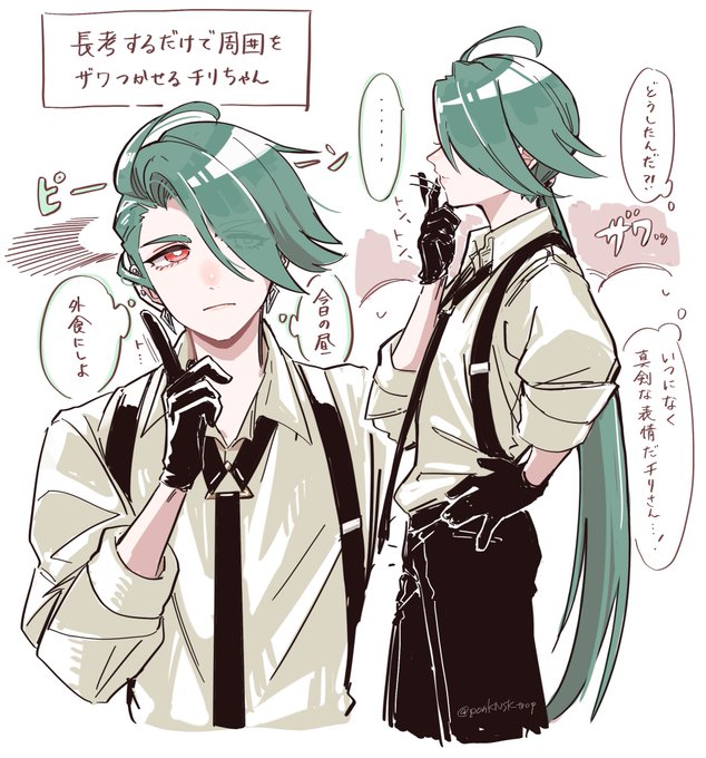 ぽんちゃん ぽんちゃん(@ponKNSKtrop) さんのマンガ一覧 | ツイコミ(仮)