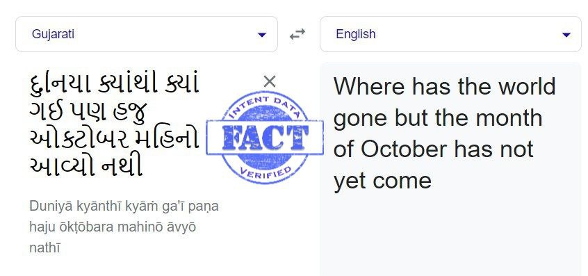 dintentdata's tweet photo. 420
ANALYSIS:Fake 

FACT:A short video clip from #BBCDocumentary of prime minister Narendra Modi is being circulated on social media with a false subtitles,it can be read in the subtitles that Prime Minister disrespectful towards women.Fact is that prime minister was talking(1/2) https://t.co/LYnuqfyMc4