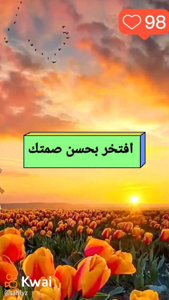 واو!!كم ممتع هذا الفيديو!
k.kwai.com/p/i5C4ULi7