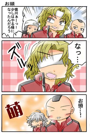 【新🎾高校生】絵と漫画 23枚 (※一部腐向けと女装注意) takaba1192.livedoor.blog/arc…