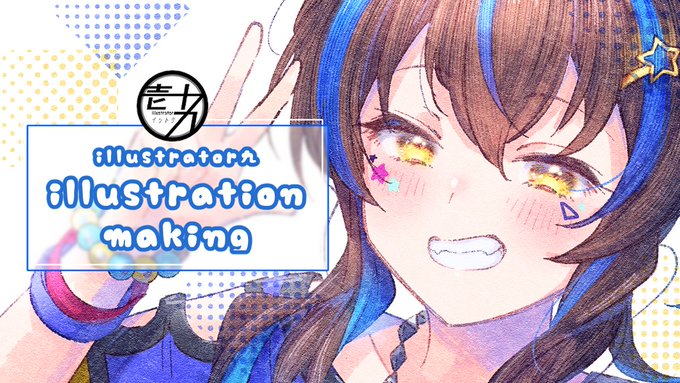 YouTube投稿してきましたお知らせ!
線画～完成までのタイムラプス動画です🏇

🎨メイキング「ダイタクヘリオス」【ウマ娘/fanart】 
▶https://t.co/Dq1oLz5bOS 