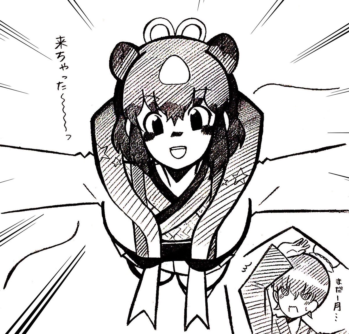 ちか夕 