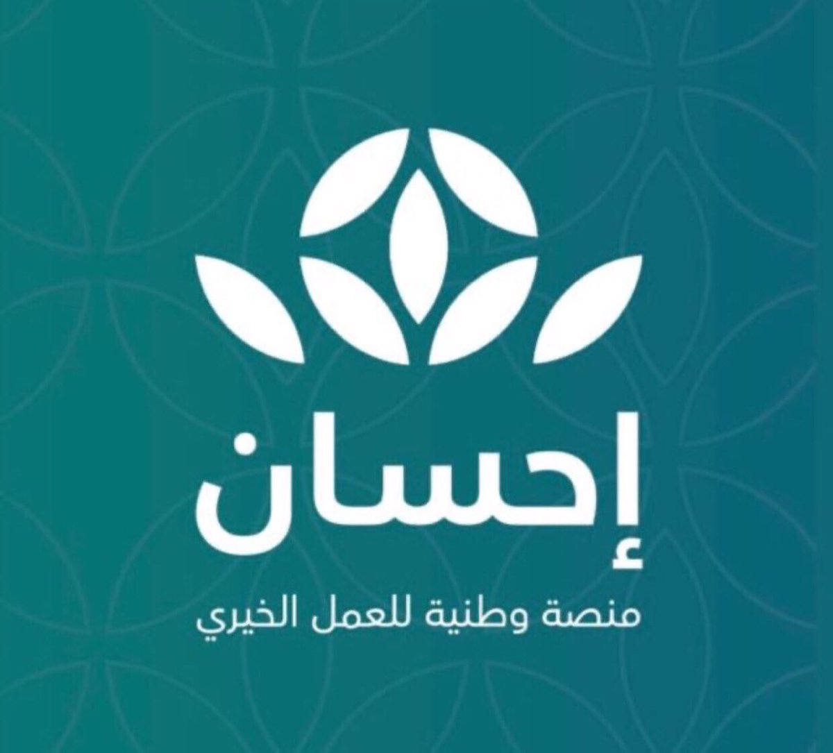 jam3etal7fair's tweet photo. جمعية البر الخيرية بالحفائر تودع مبلغ 35000 الف ريال كفاله ايتام لشهر2023/1 على حساباتهم البنكية شكراً منصة احسان للعمل الخيري على هذا الدعم @EhsanSA
#منصة_إحسان  
#الحملة_الوطنية_للعمل_الخيري
#العطاء_بإحسان https://t.co/r2AiSGA7Cg
