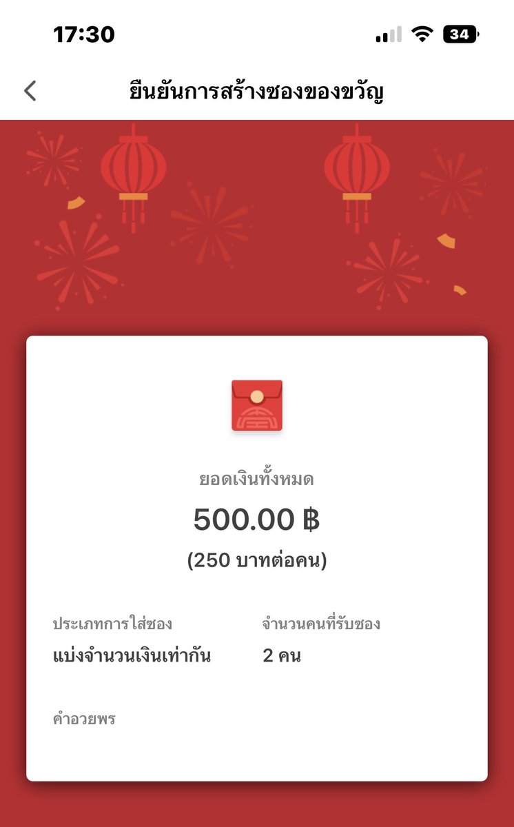 พร้อมตอบ tweet media