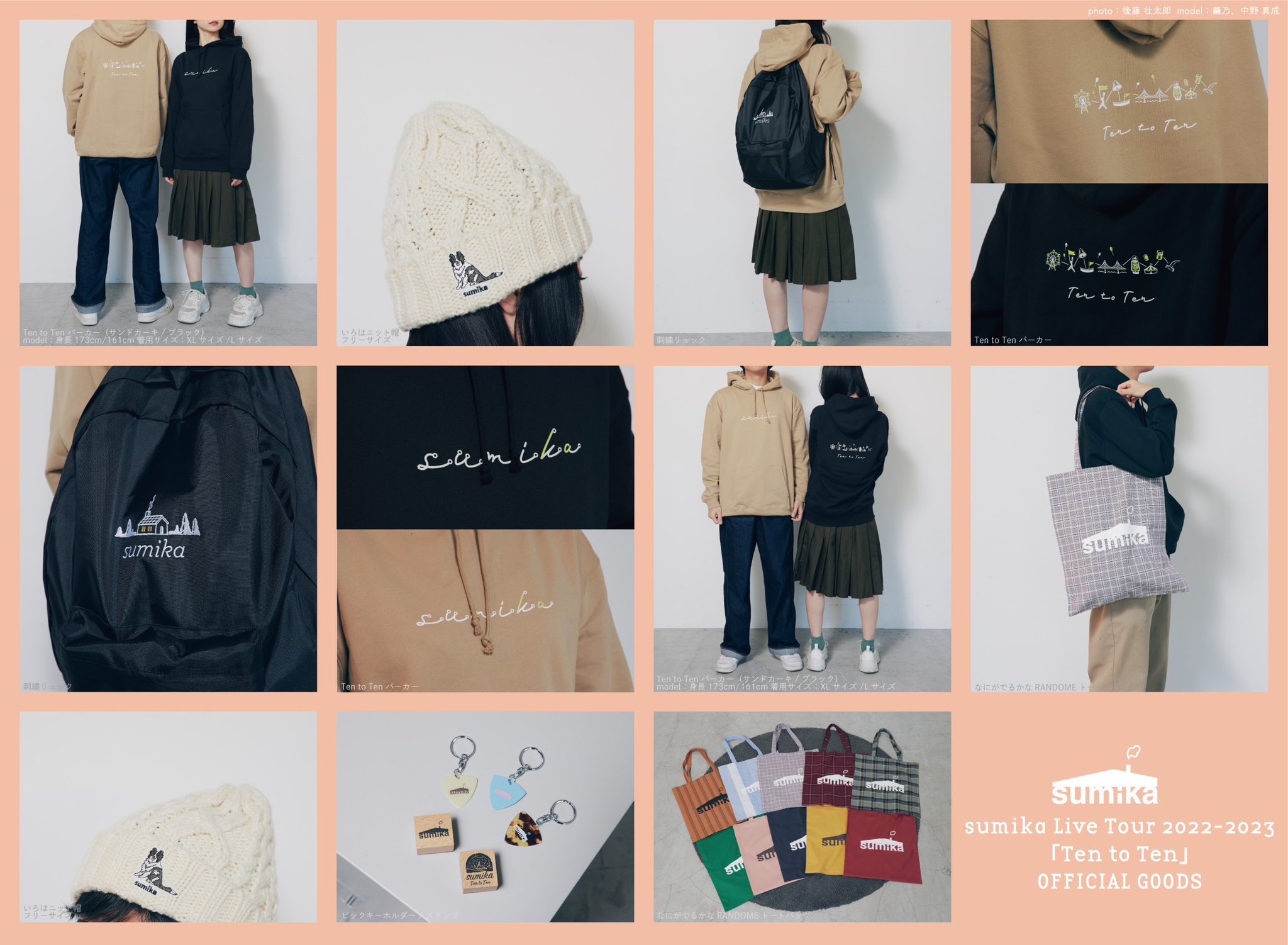 美品】sumika 10周年 ユニフォーム Ten to Ten to 10｜Yahoo