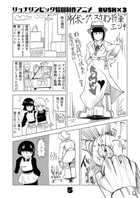 昔に描いたやつでもリメイクしようかなぁとか思いつつ。バナナマンの日本順番とMGS4のパクリだけどぉ💙 