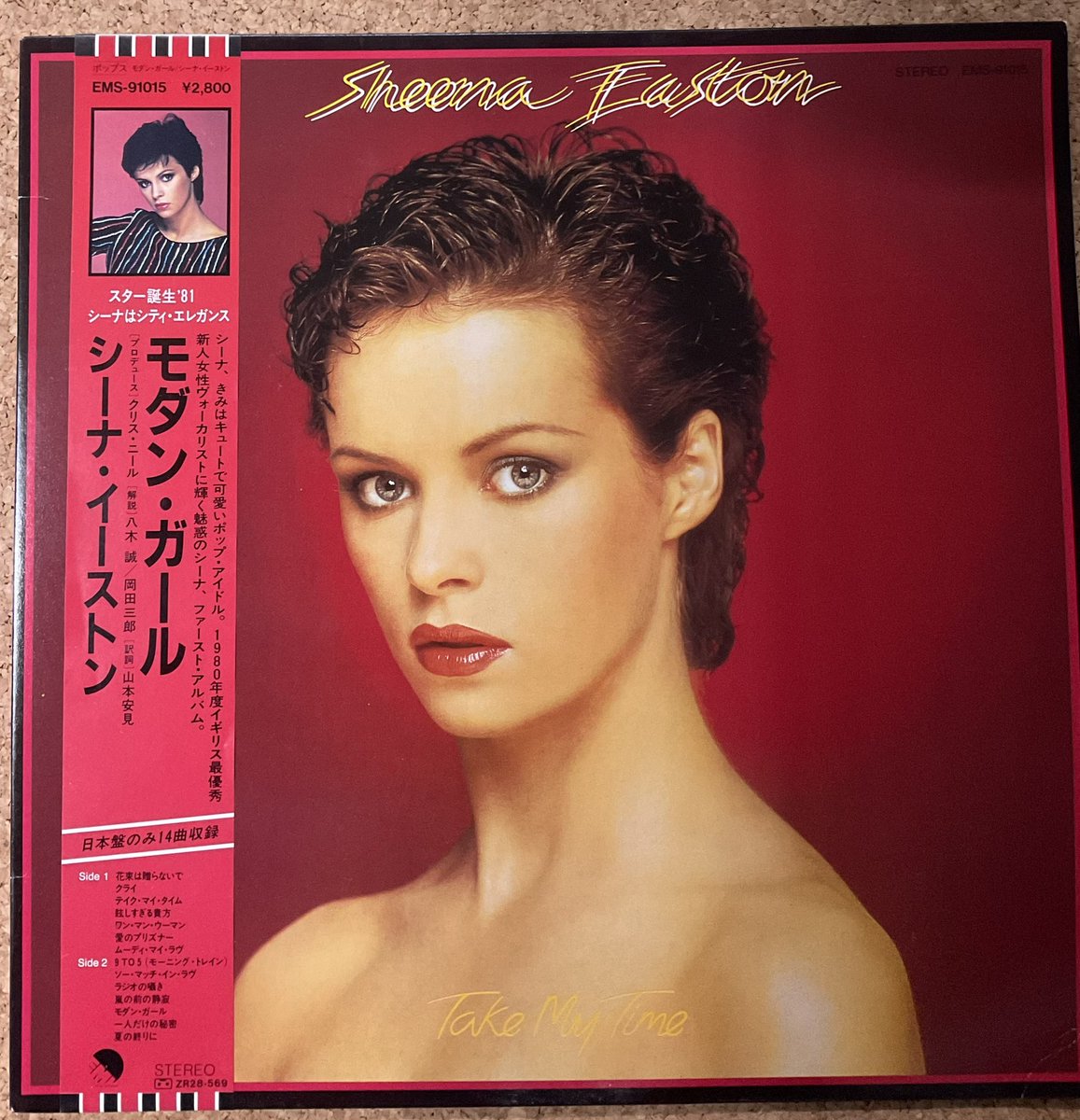 takanomasajazz's tweet image. 友人にシーナ・イーストン持ってる？て聞かれて、先日女性ボーカルでまとめたの思い出し、探してやっと見つけた、3枚持ってた😄「Modern Girl」、「9 To 5」が好きだった、他はあんまり覚えてないなあ😅これからMP3に　北海道の友、Wさん待ってってね👍#SheenaEaston #ModernGirl #9to5