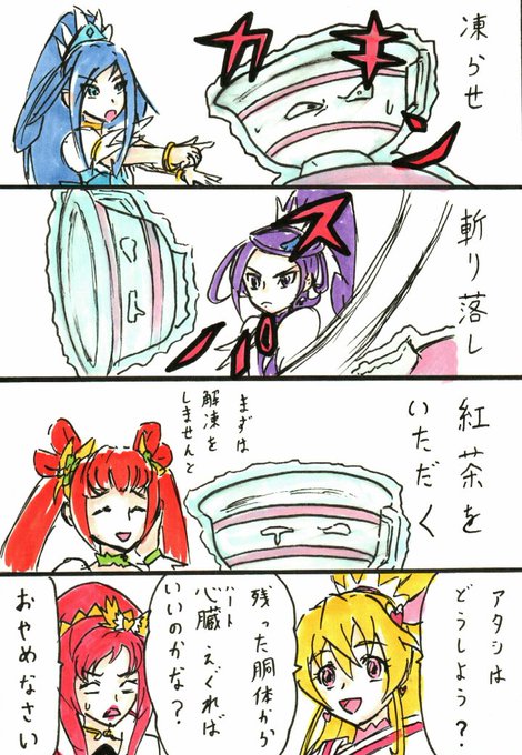 昔描いたティーパックマンとドキプリのラクガキ。
オチのハートは回転するティーパックマンの頭に乗せて吐かせるべきだったか。 