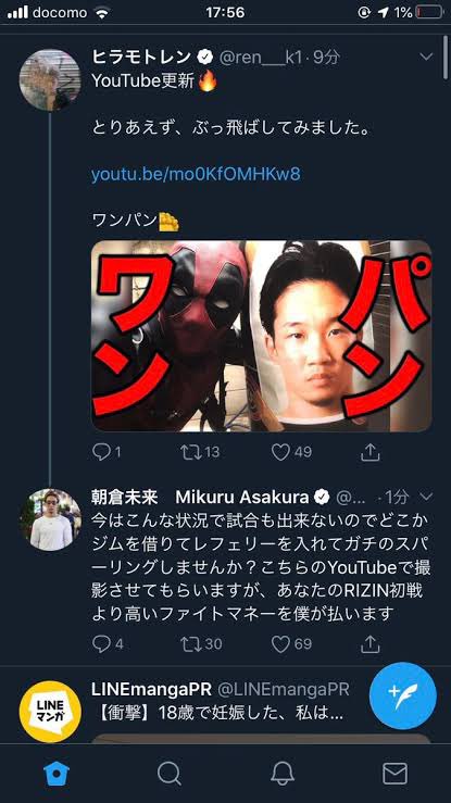 KeeeyanS2's tweet photo. @DiF0x7Bi0S5p9Dm いや、平本からだろ https://t.co/jnEG1ZtcuC