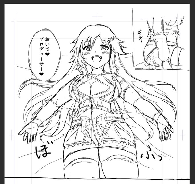 いやPずりぃよ……そこ変わってくれ…… 