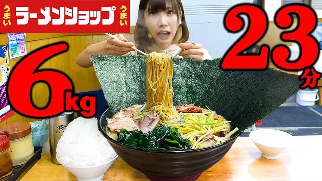 この後20時からプレミア配信します！ 今回はラーメンショップ石川店