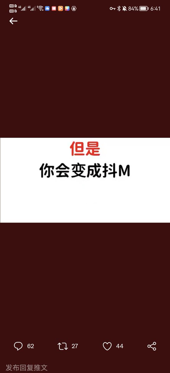 @Eastern_Enigma 无所谓，我本来就是抖m。。。 https://t.co/9ArIrNWQWR